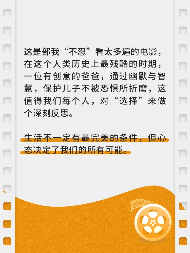 🎬片单分享丨8部女生可以反复观看的影片