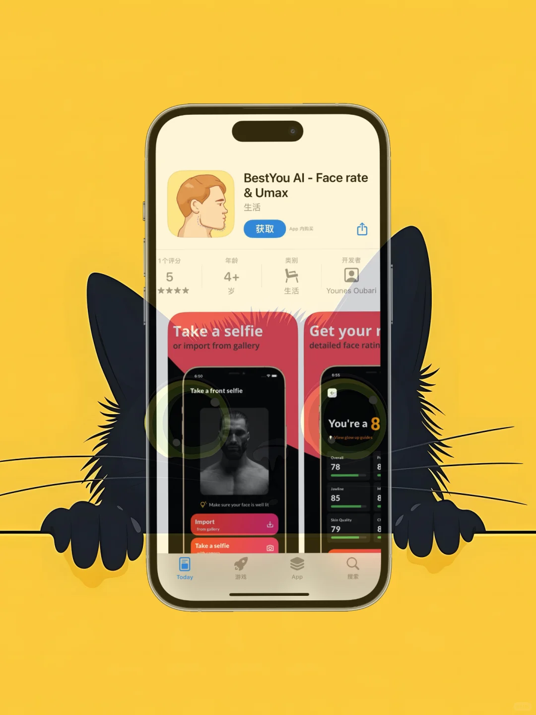 ios 限免应用精选，25/3/03