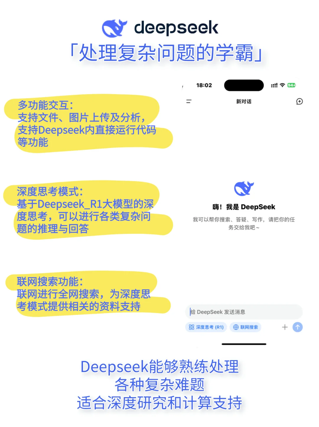 3月国内AI 工具红榜大赏❗工作效率翻倍🚀