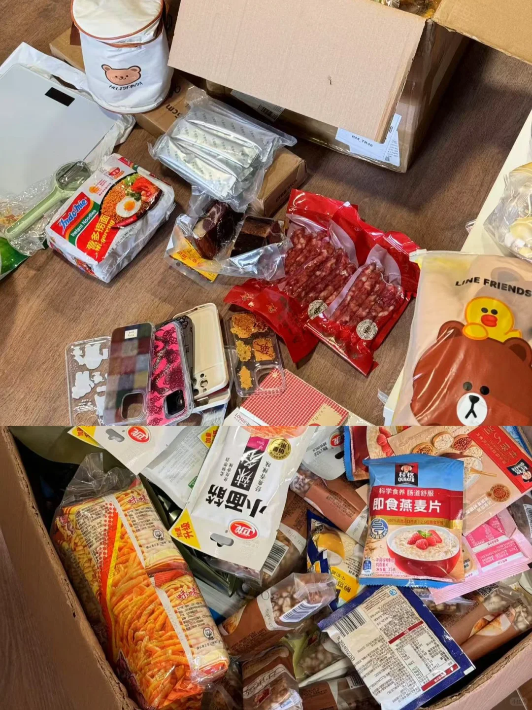 🇳🇿留子精选app｜看了不后悔系列📱