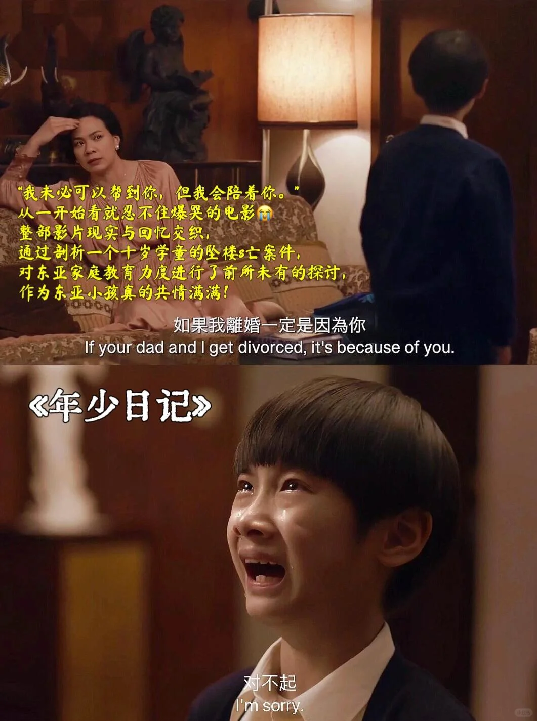 超好看的7部高分港片安利‼️强推去看‼️