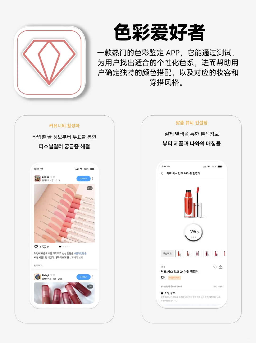 追问好久才问到 优秀女生的阿贝贝APP们