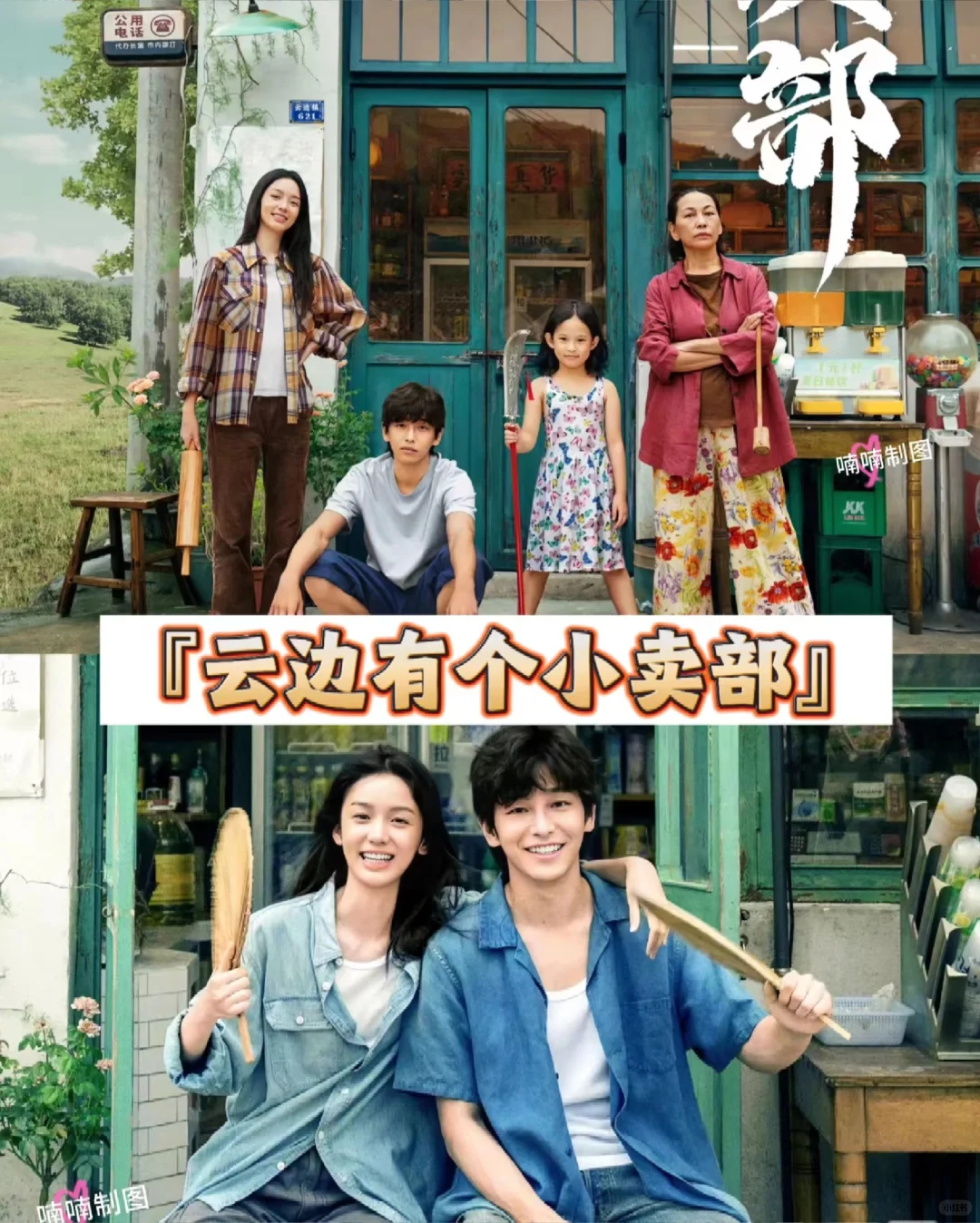 💜最近看过的电影