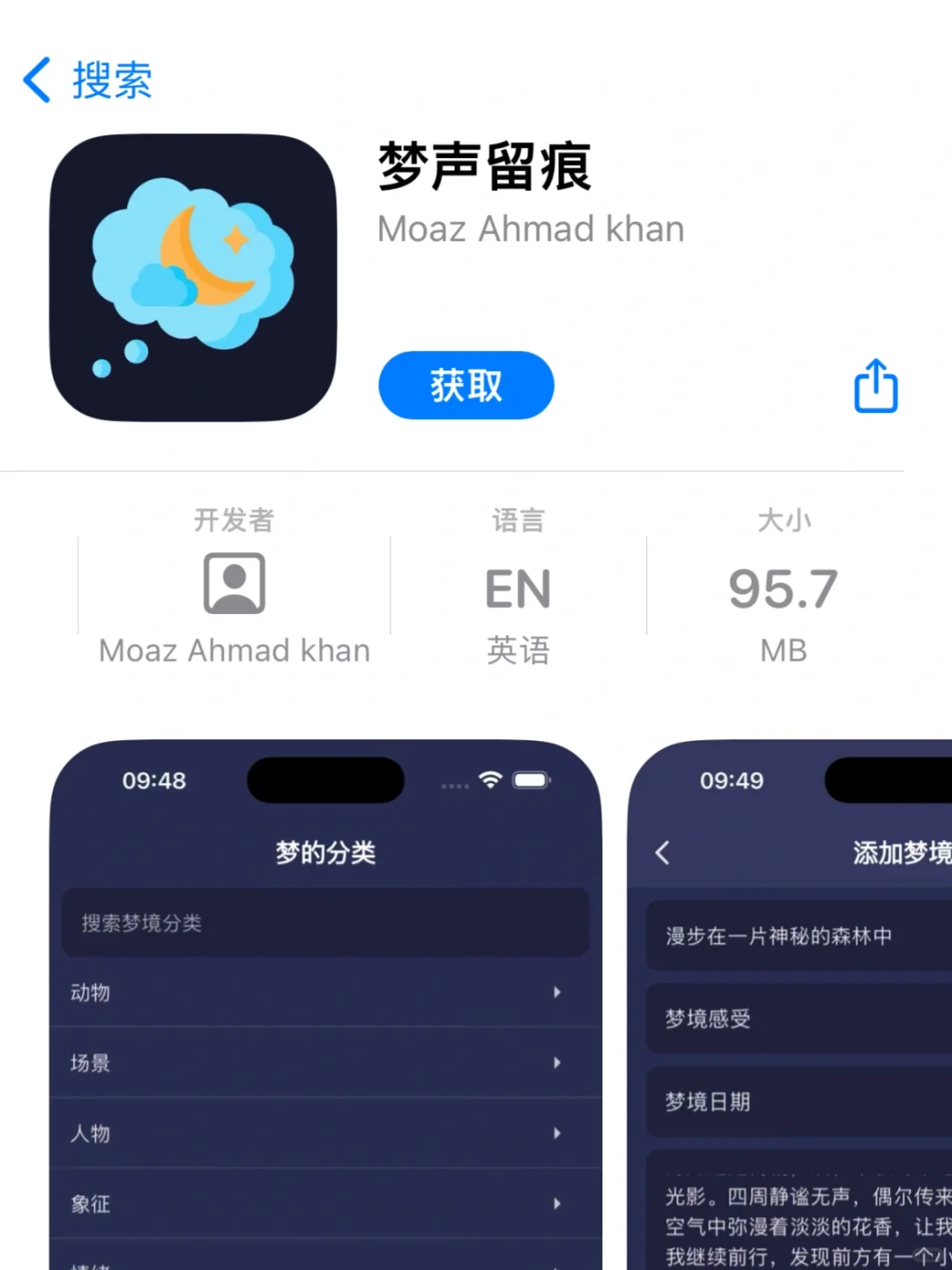 iOS&iPad免费看剧神器🈶️弹幕