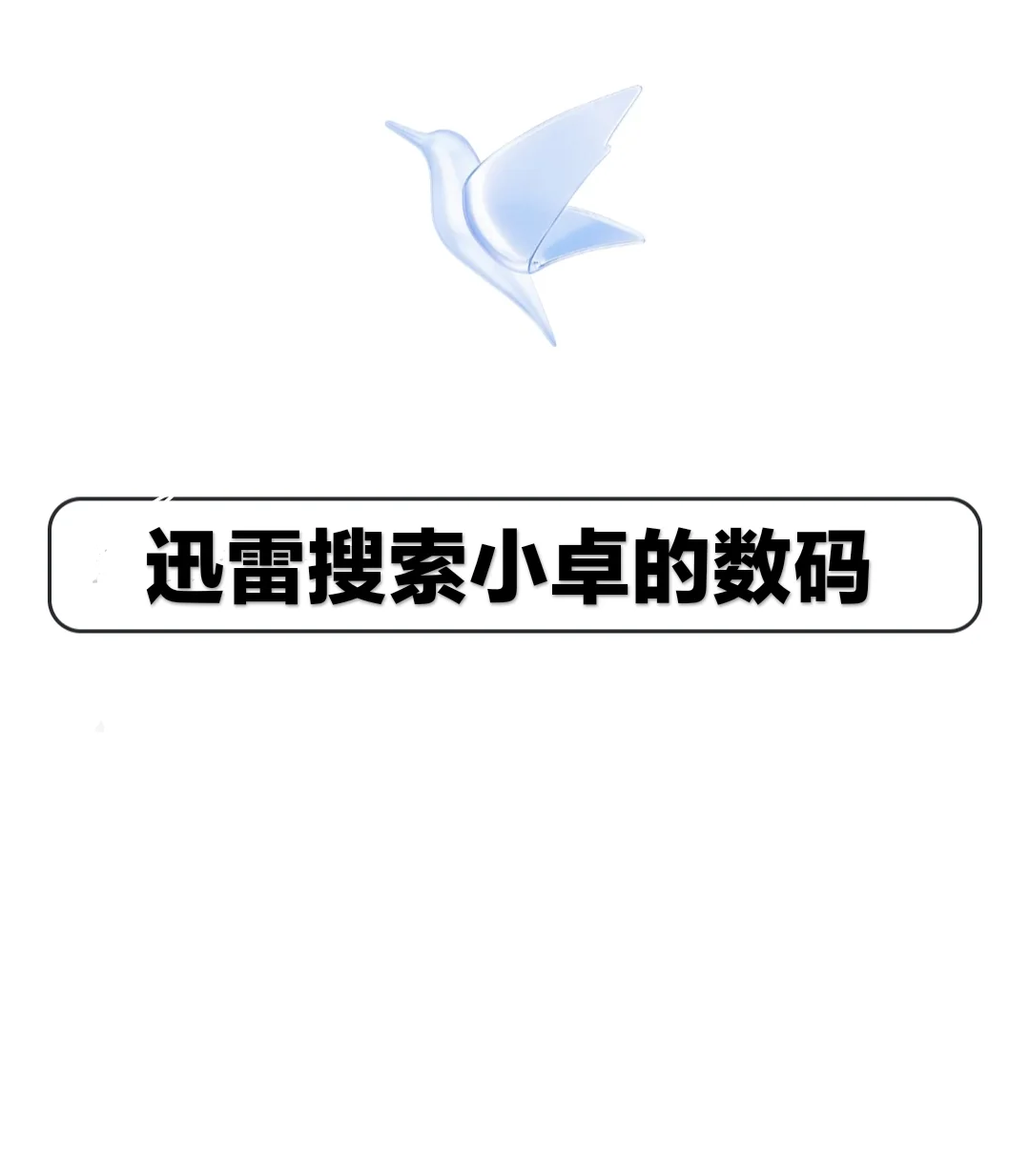 批量下载视频素材教程平台通用