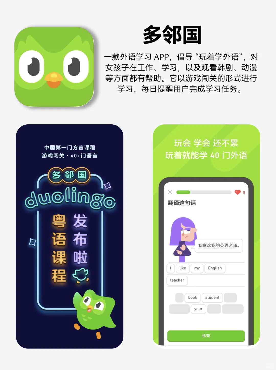 追问好久才问到 优秀女生的阿贝贝APP们