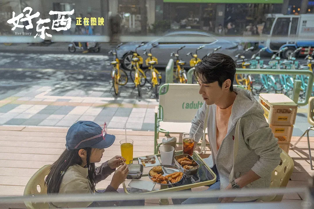 电影《好东西》：看似热闹，其实都是肤浅的搭子