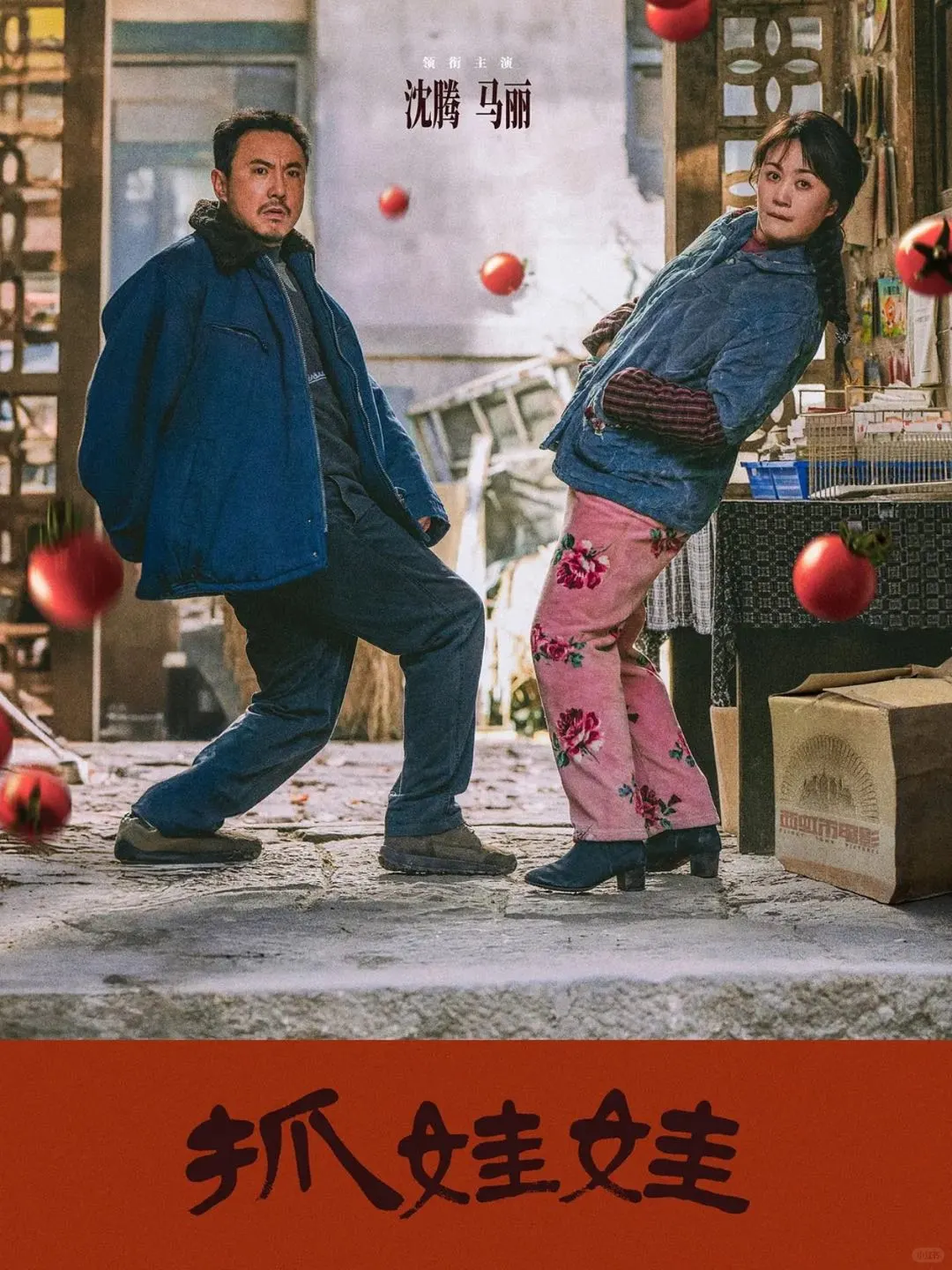 爆笑❗️❗解压必看的9部喜剧片