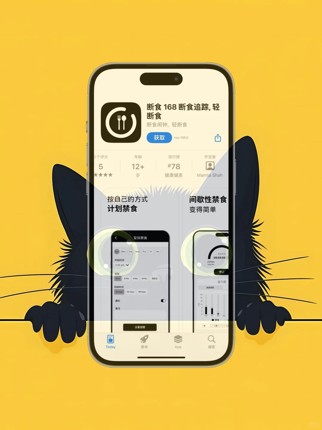 ios 限免应用精选，25/3/03