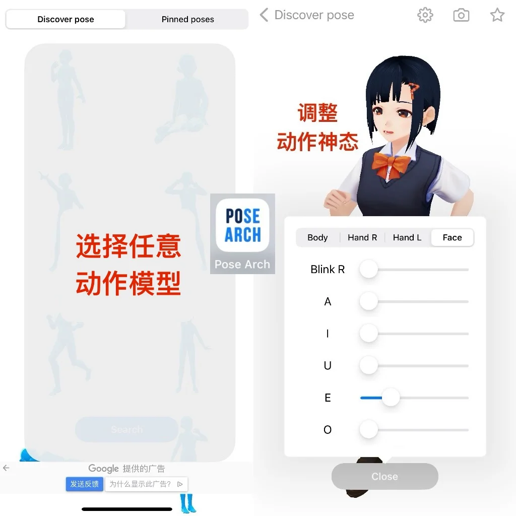 更适合OC人体质的app整理❗️