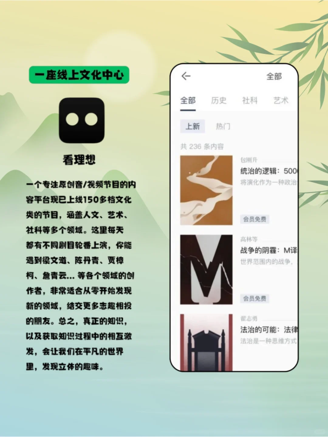 悄悄变厉害的宝藏 APP 合集来啦！