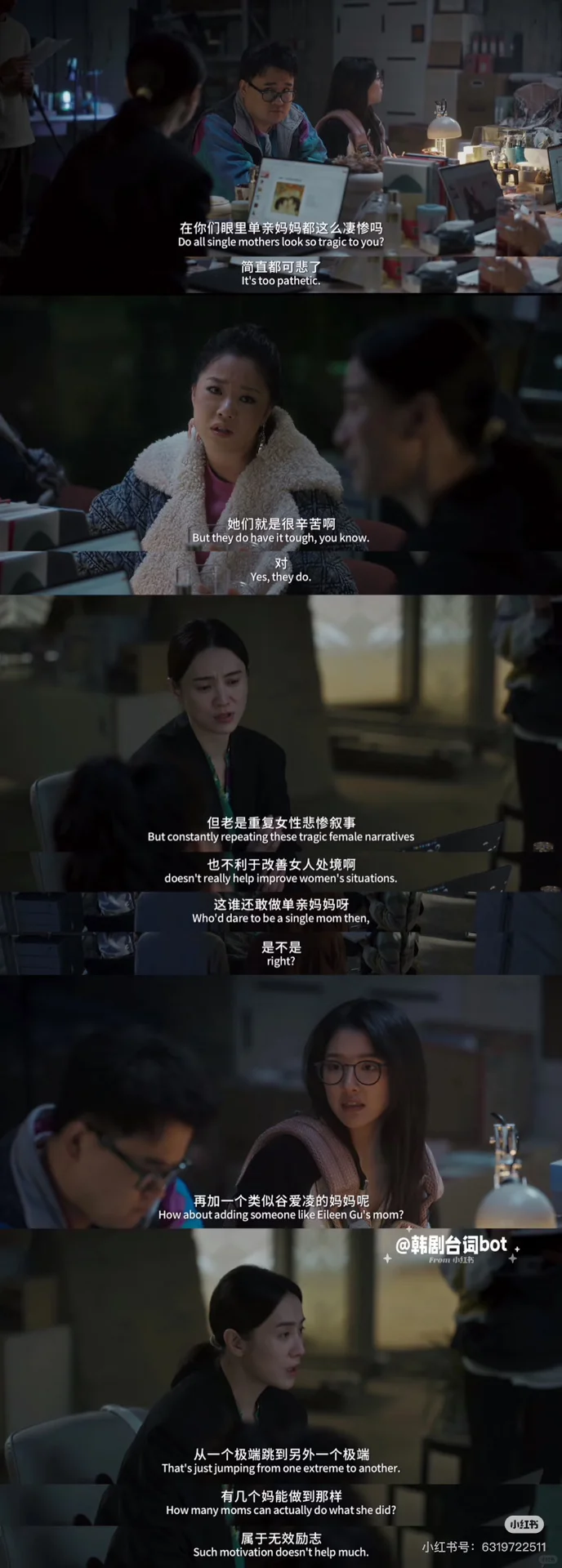 电影《好东西》：看似热闹，其实都是肤浅的搭子