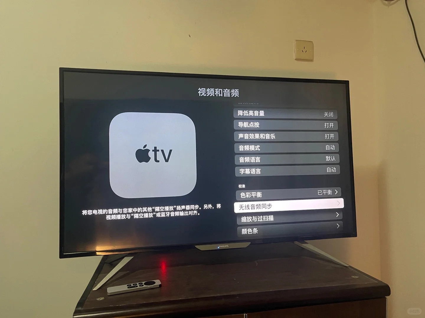 Apple TV 4K(2021款)开箱！