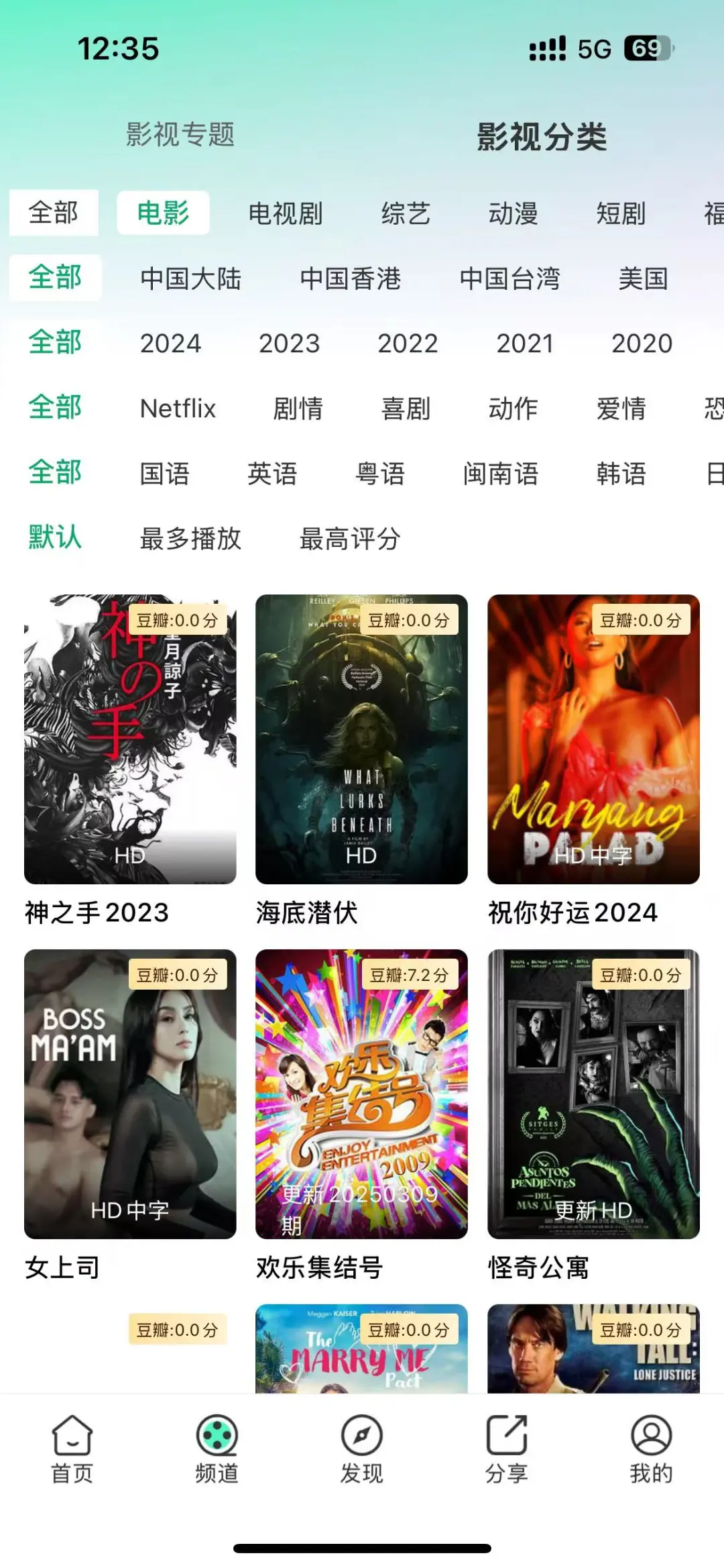 让我看看还有谁不知道❗❗