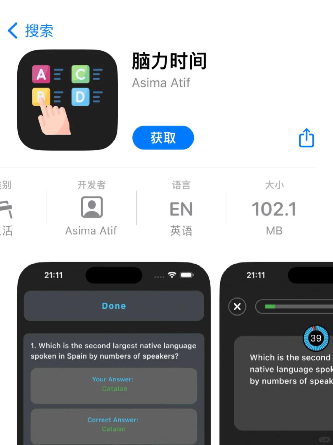 小狐狸🍊平替🈶弹幕