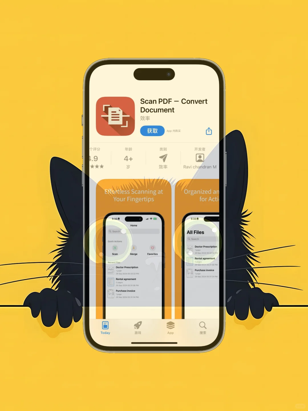 ios 限免应用精选|25/03/13