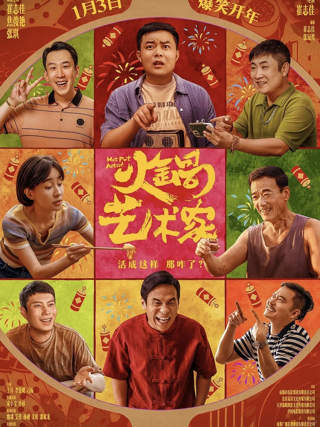 最近看的电影,有空一起看呀!