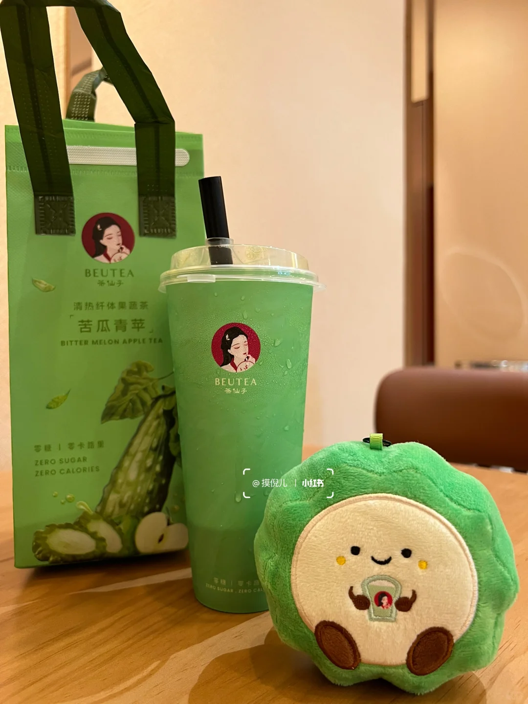 茶仙子 新品🍏 还有5块💰折扣！
