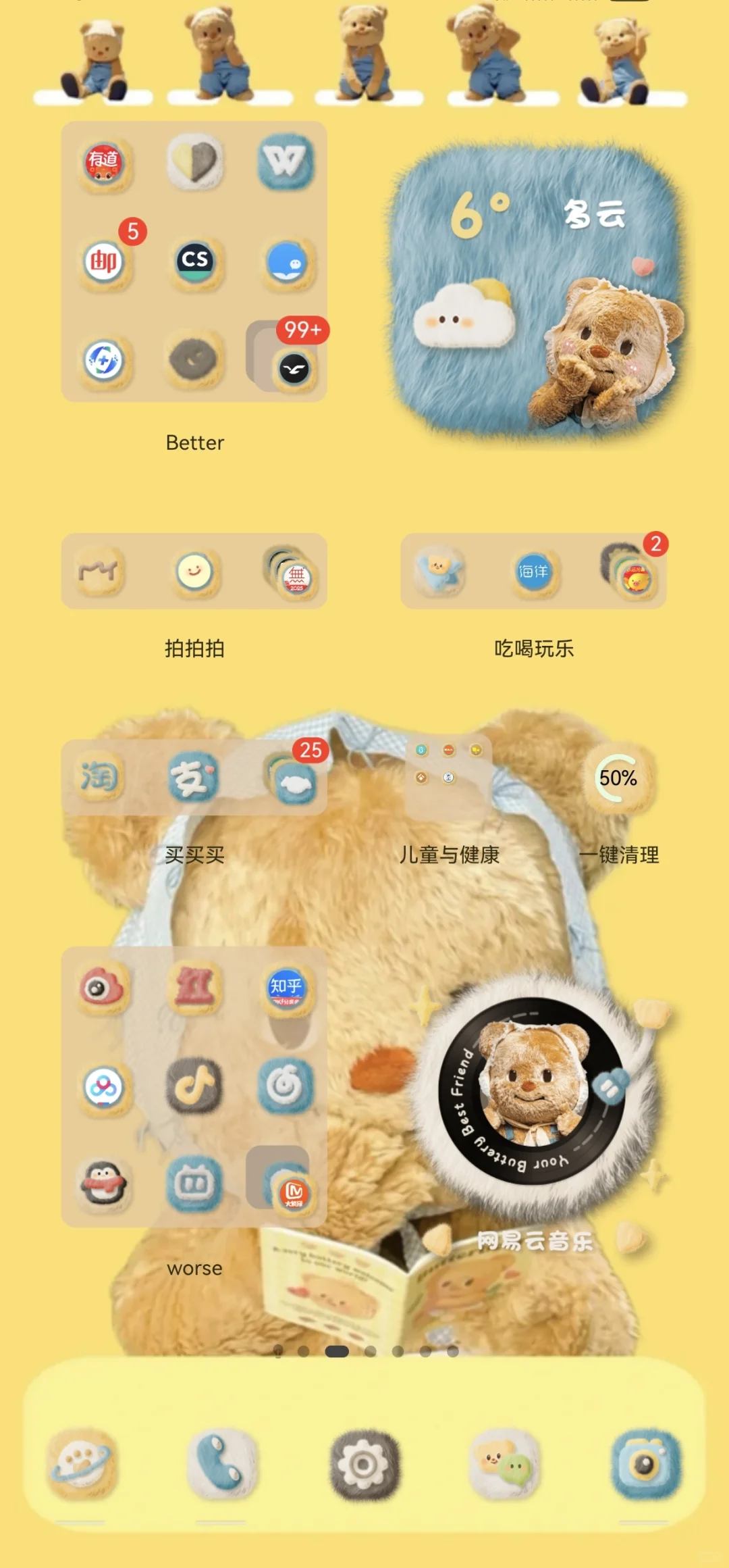 拒绝焦虑，开始自律｜太喜欢我的桌面了