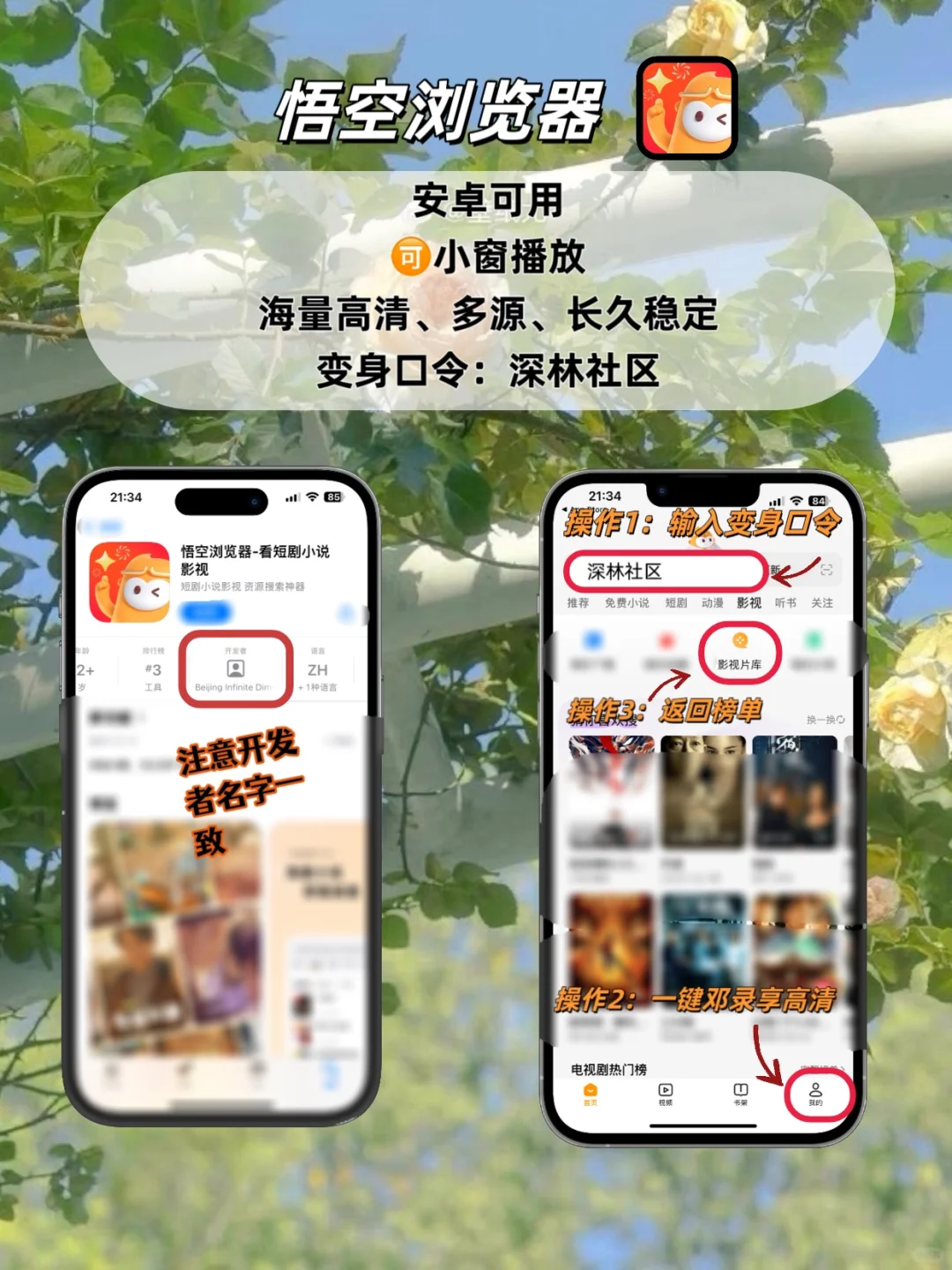 苹果ios🆓追剧神器，追剧天花板