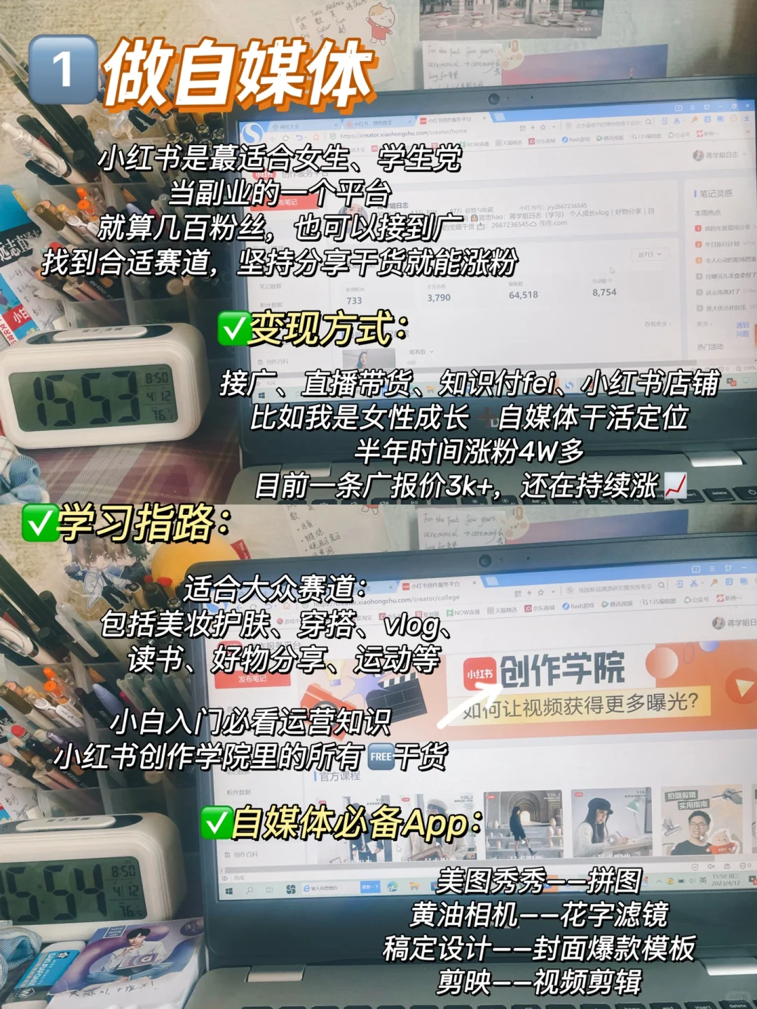 2024年狠狠搞💰，适合女生九种低门槛副业‼️