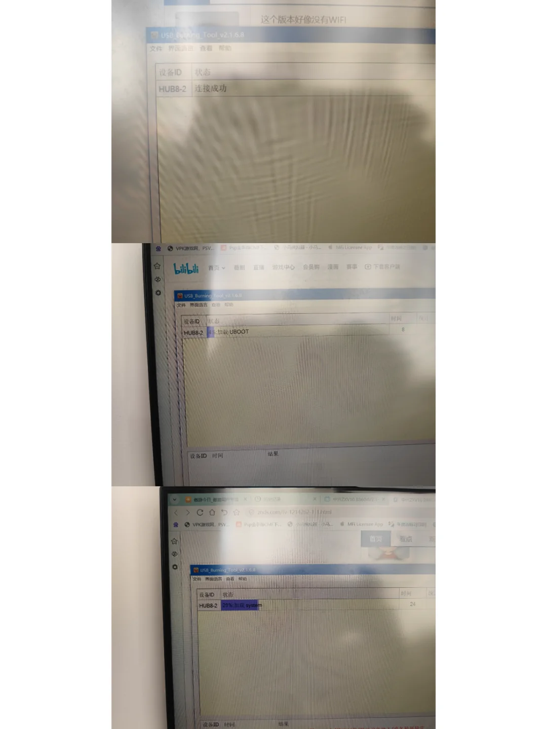 能刷机能装第三方APP的盒子才是好盒子