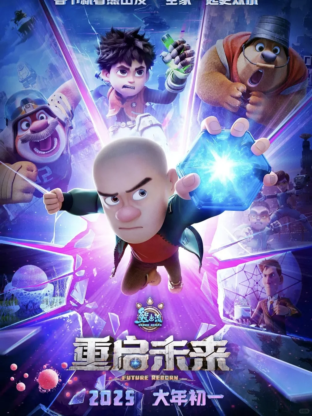 最近看的电影,有空一起看呀!