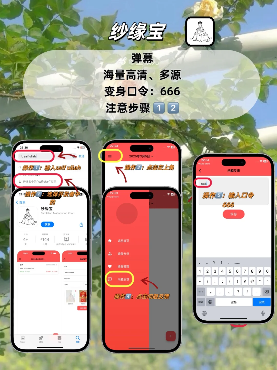 苹果ios🆓追剧神器，追剧天花板