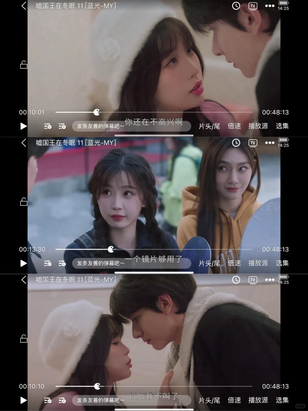 发现宝藏追剧免费APP啦