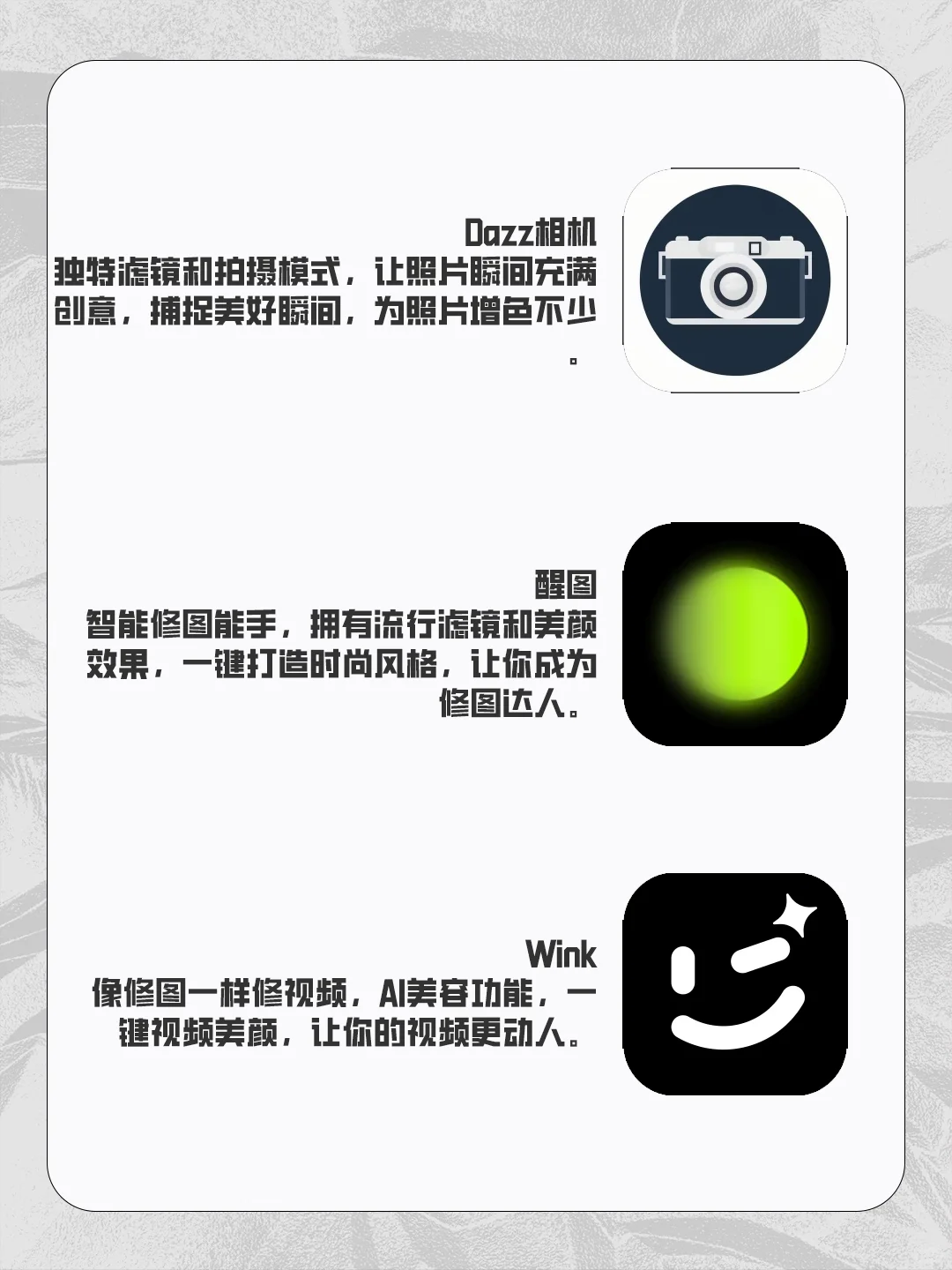 iPhone免费好用app！用过都说好！