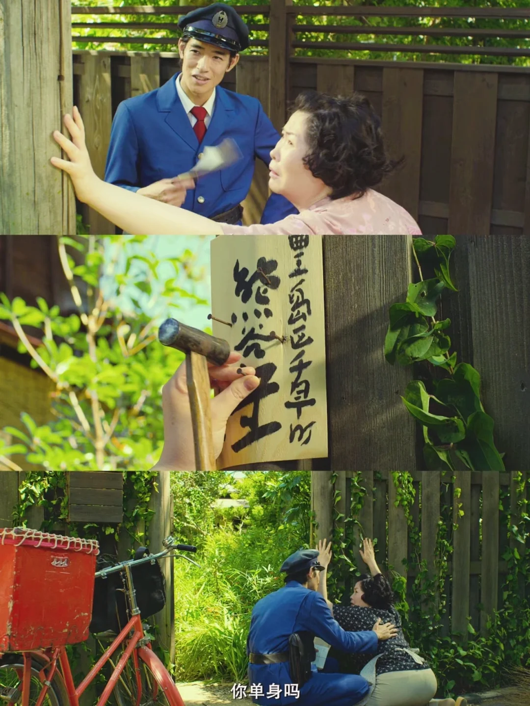 100部电影计划:第八部