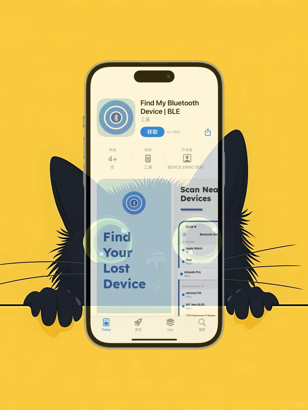 ios 限免应用精选|25/03/13