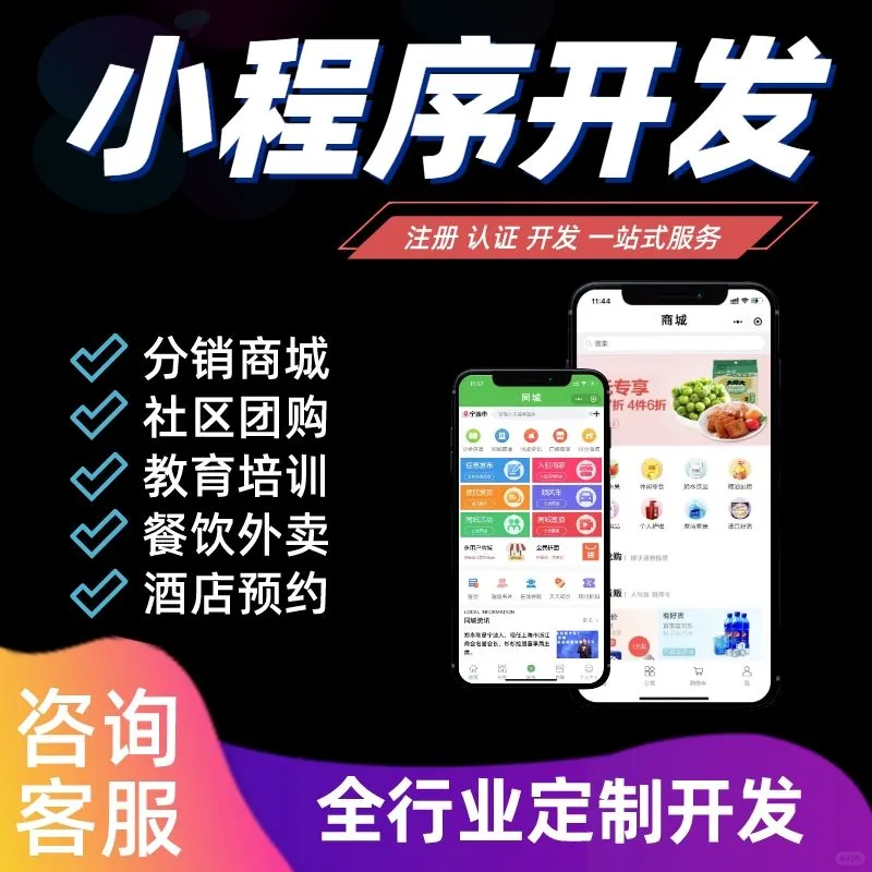 💥同城组局app开发，社交新风口来袭！