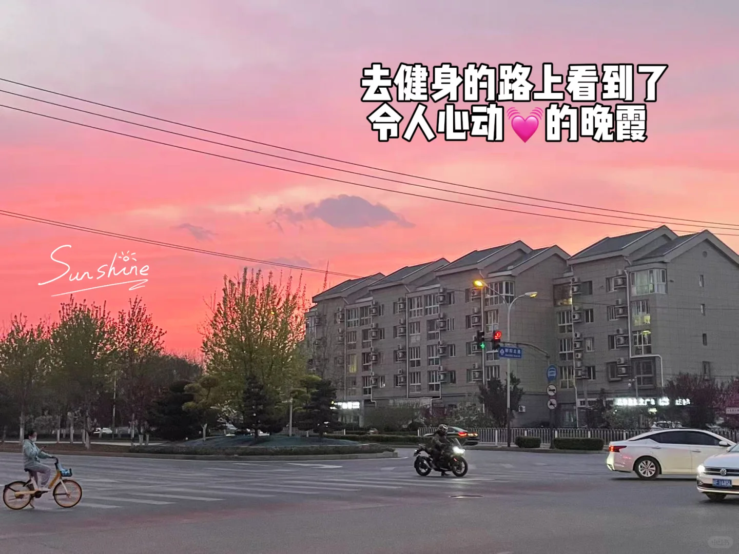 研二闯关Day8|卸载这些APP，我的焦虑症好了