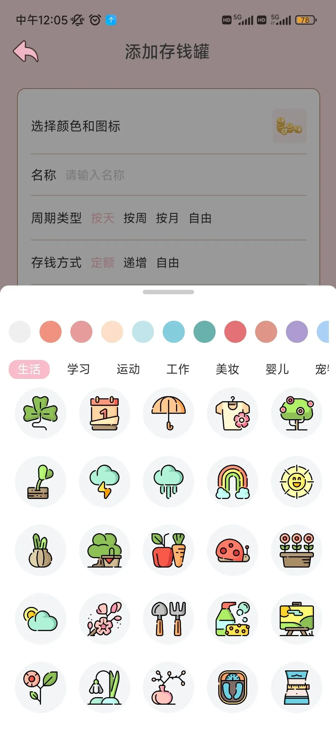 姐妹们！真不敢相信！他真的来了！