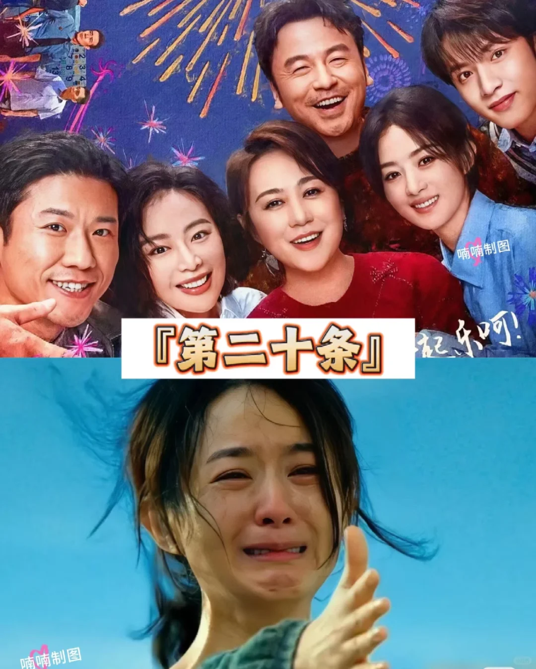 💜最近看过的电影