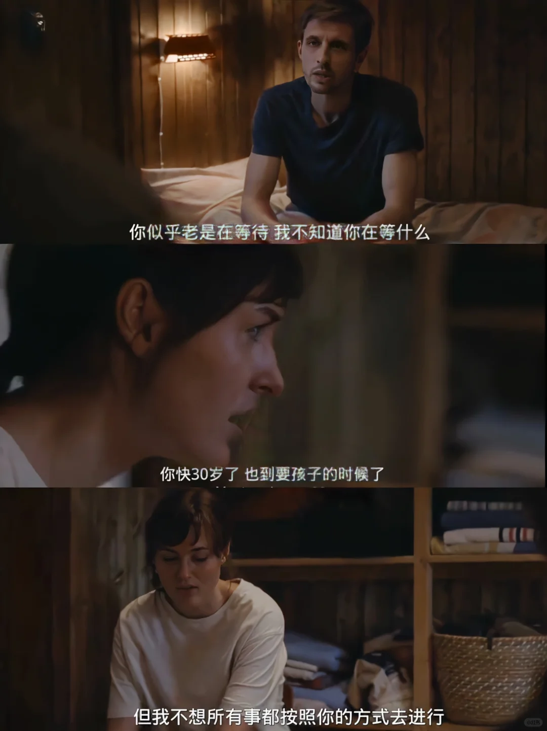 🎬巨巨巨好看的一部电影😭安利给所有女生‼️