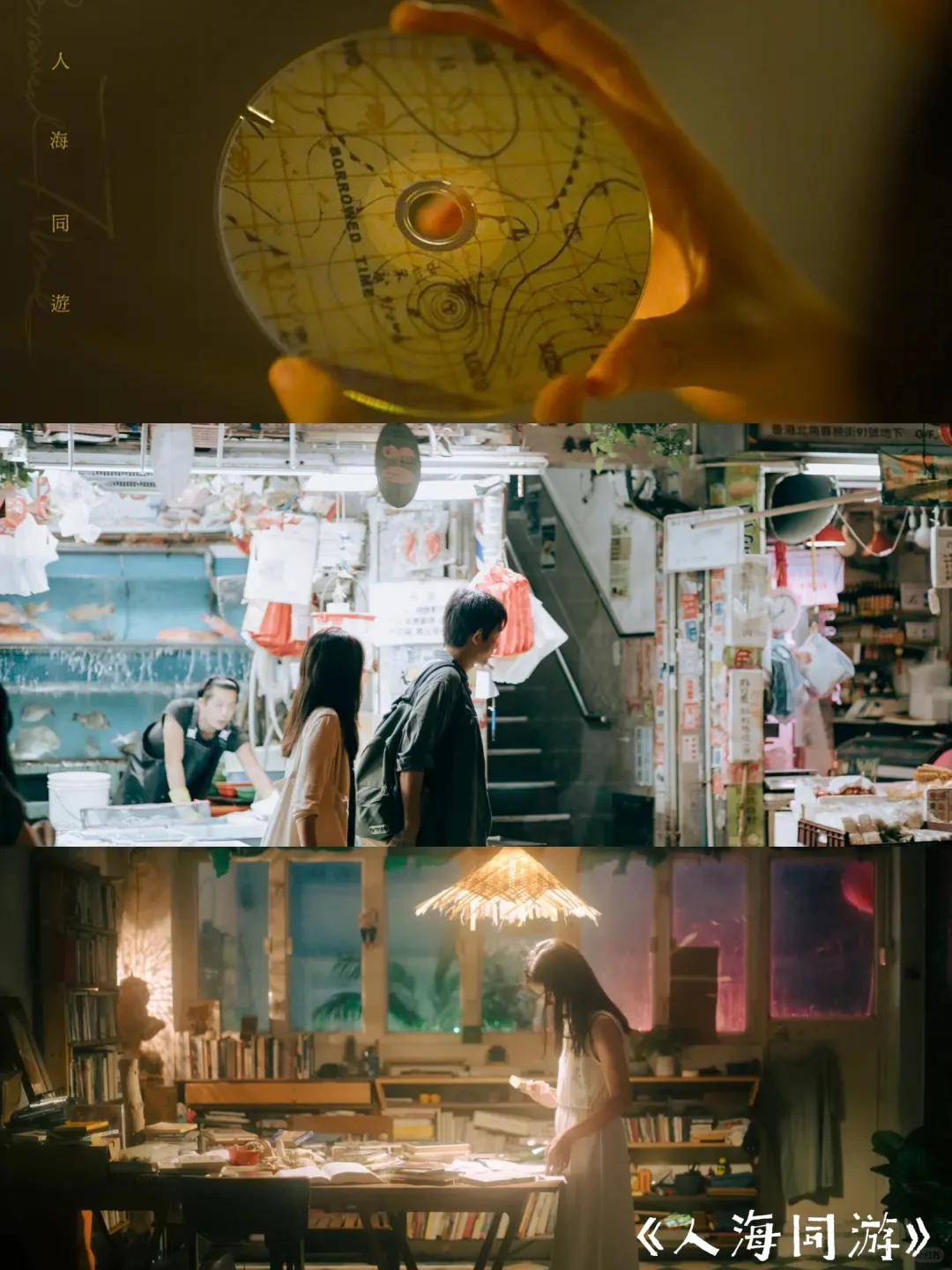 雨天影单｜氛围感拉满！这几部电影别错过