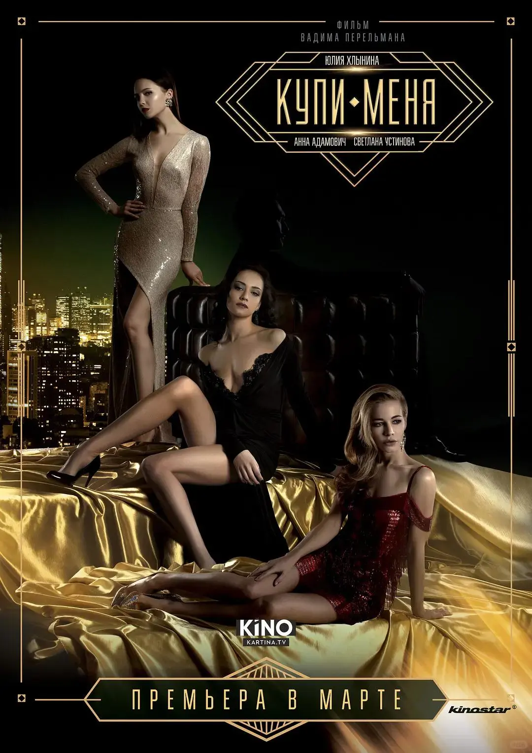 烈推‼5部有尺度内涵炸裂的俄剧💖