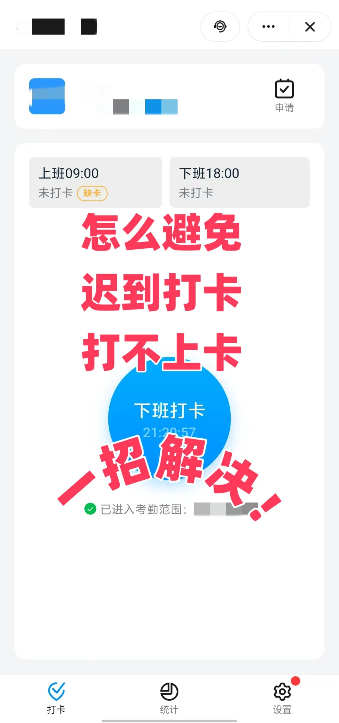 安卓的姐妹们看过来！！！