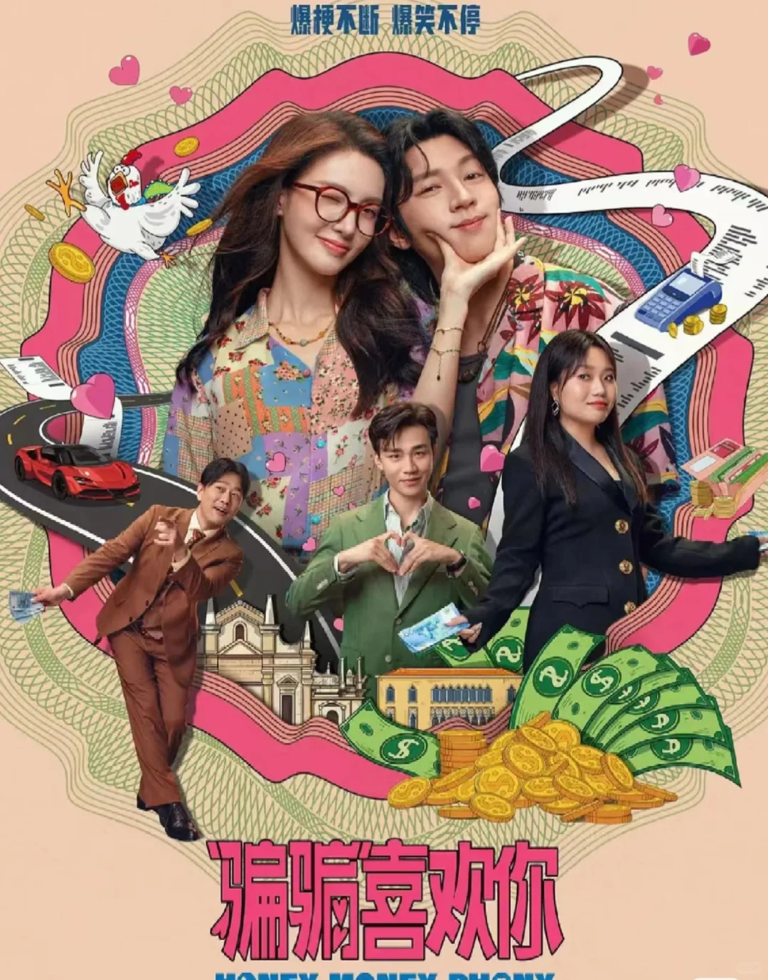 💜最近看过的电影