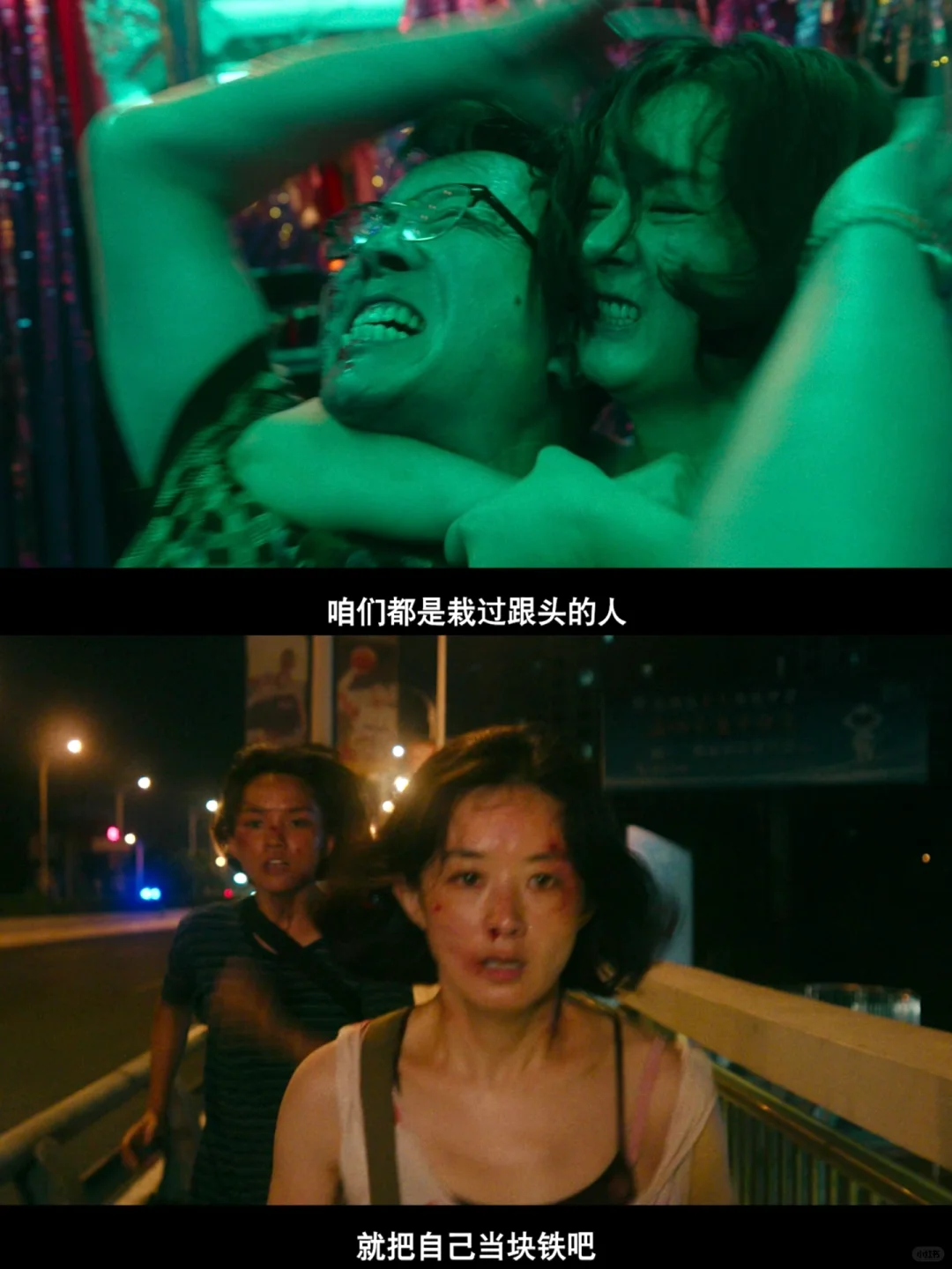 太生猛了😱赵丽颖新片真是狠到骨子里了‼️