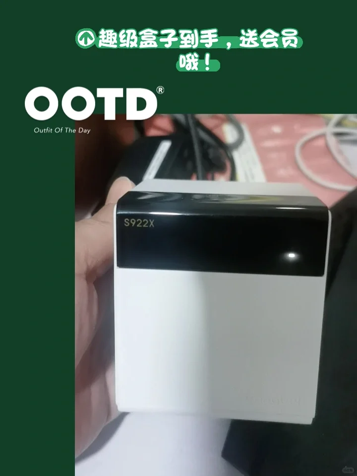 电视盒子当贝！