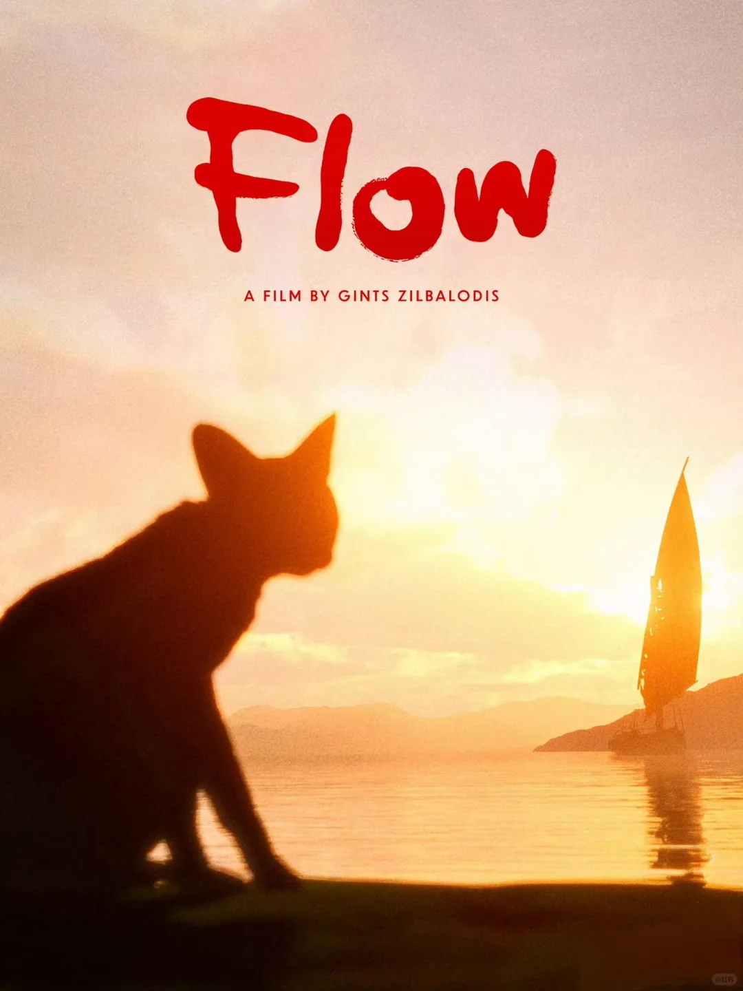 可能是今年最佳的动画长片