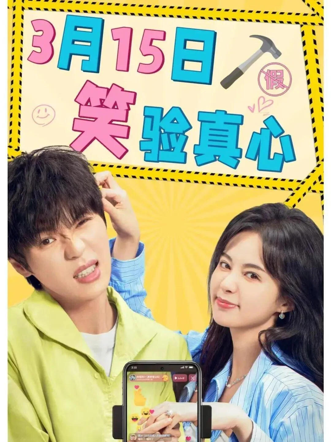 春暖花开大片云集! 精彩影片推荐