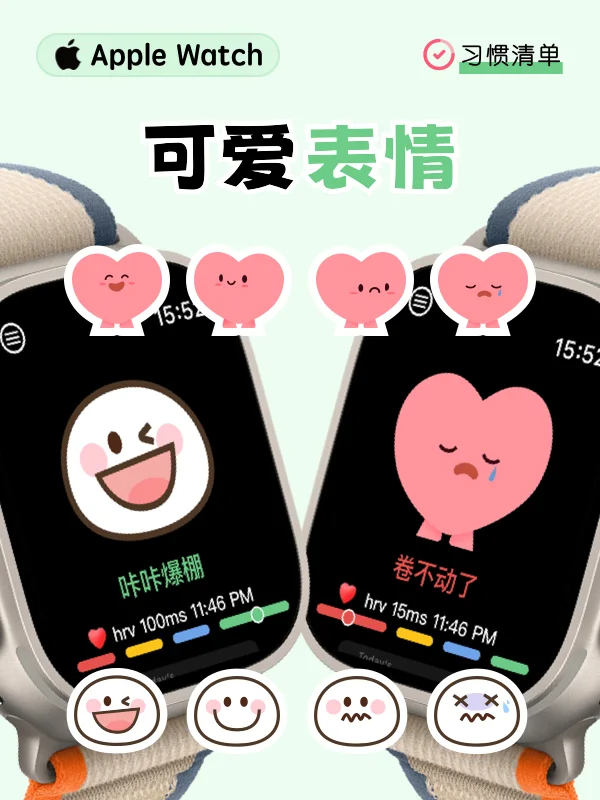 这个APP压力检测功能真的免费！