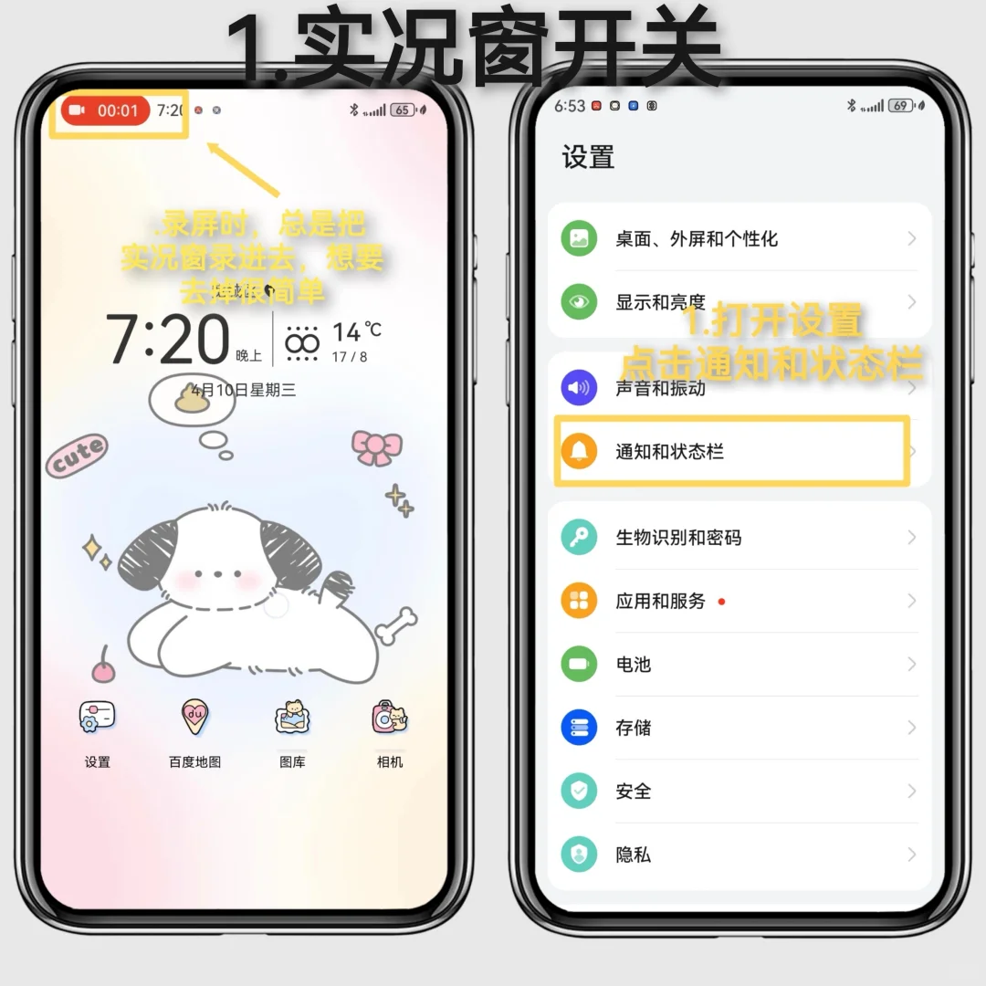 华为手机三个宝藏玩法，你知道几个？