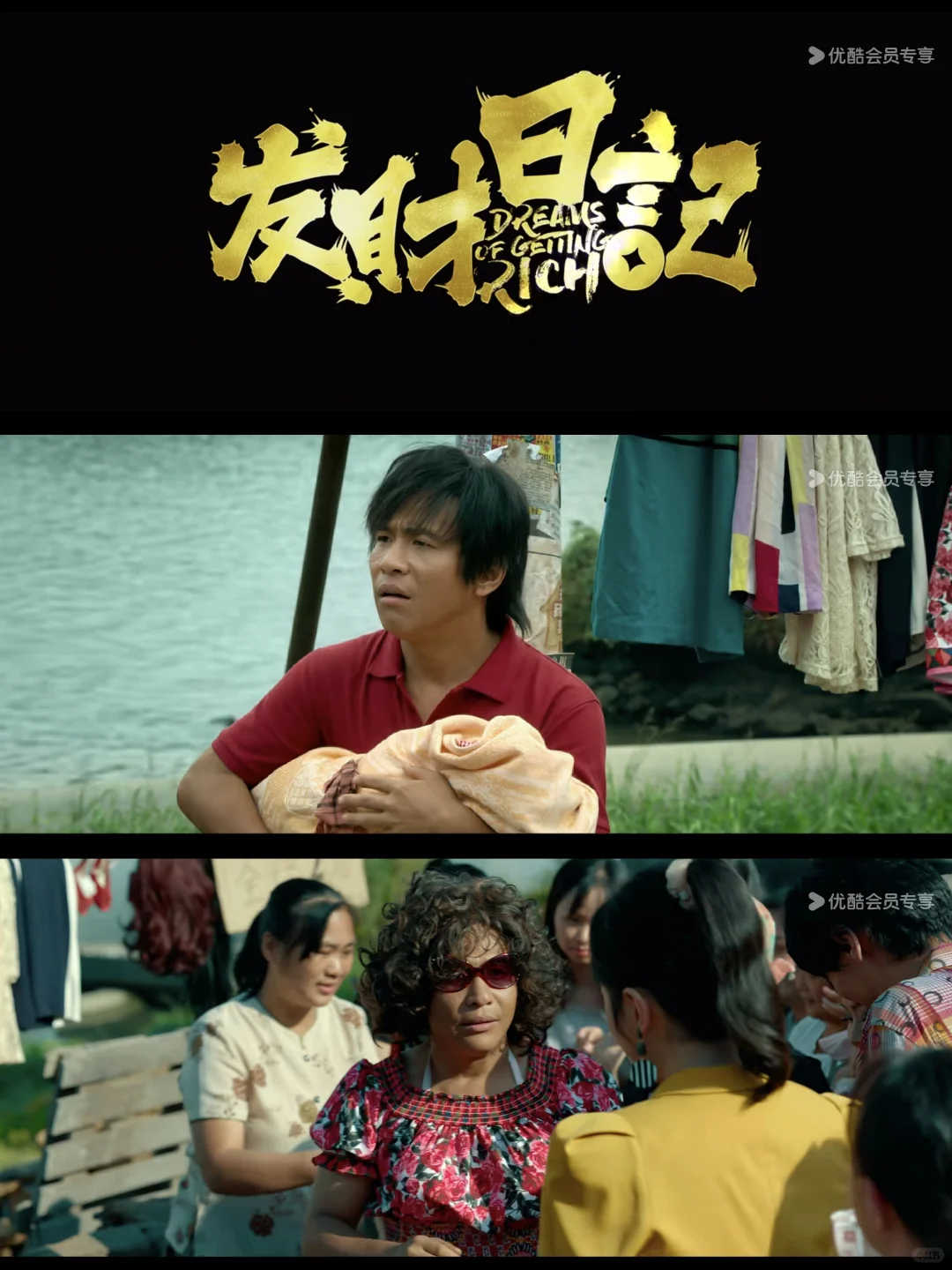 被埋没的好片！！剧情超有深度