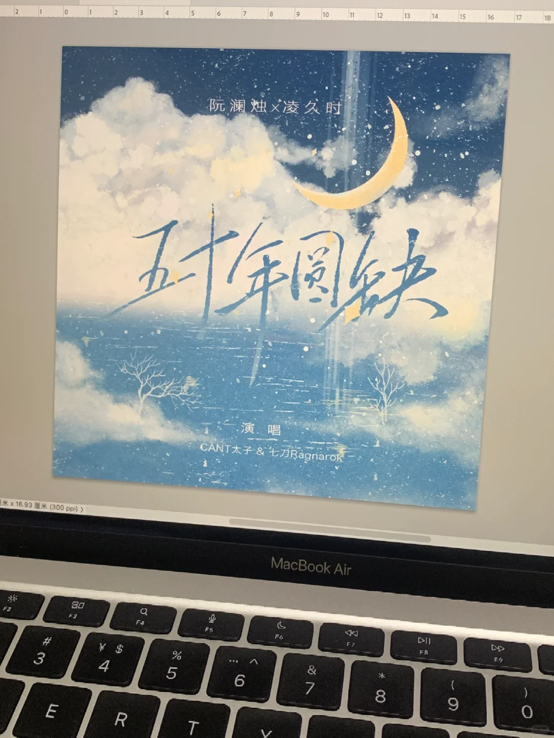 重生之我在饭圈做美工🔥第一章·下软件