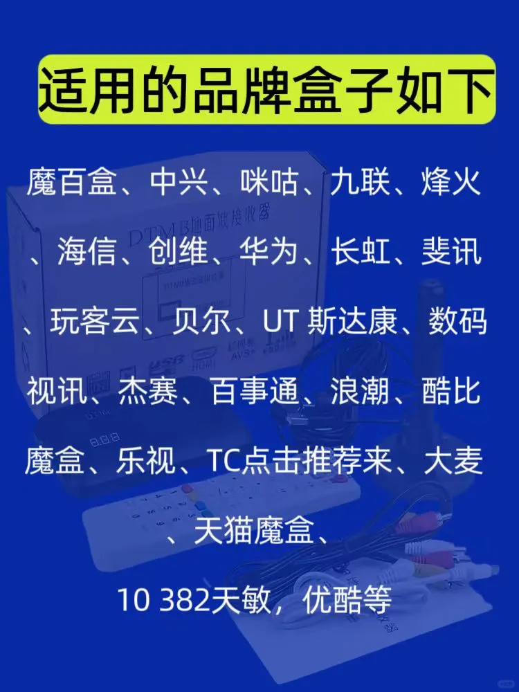 机顶盒可以升级安卓9